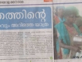 Malayala Manorama Newspaper Report on Projects under taken under ALIVE and Nalla Padam